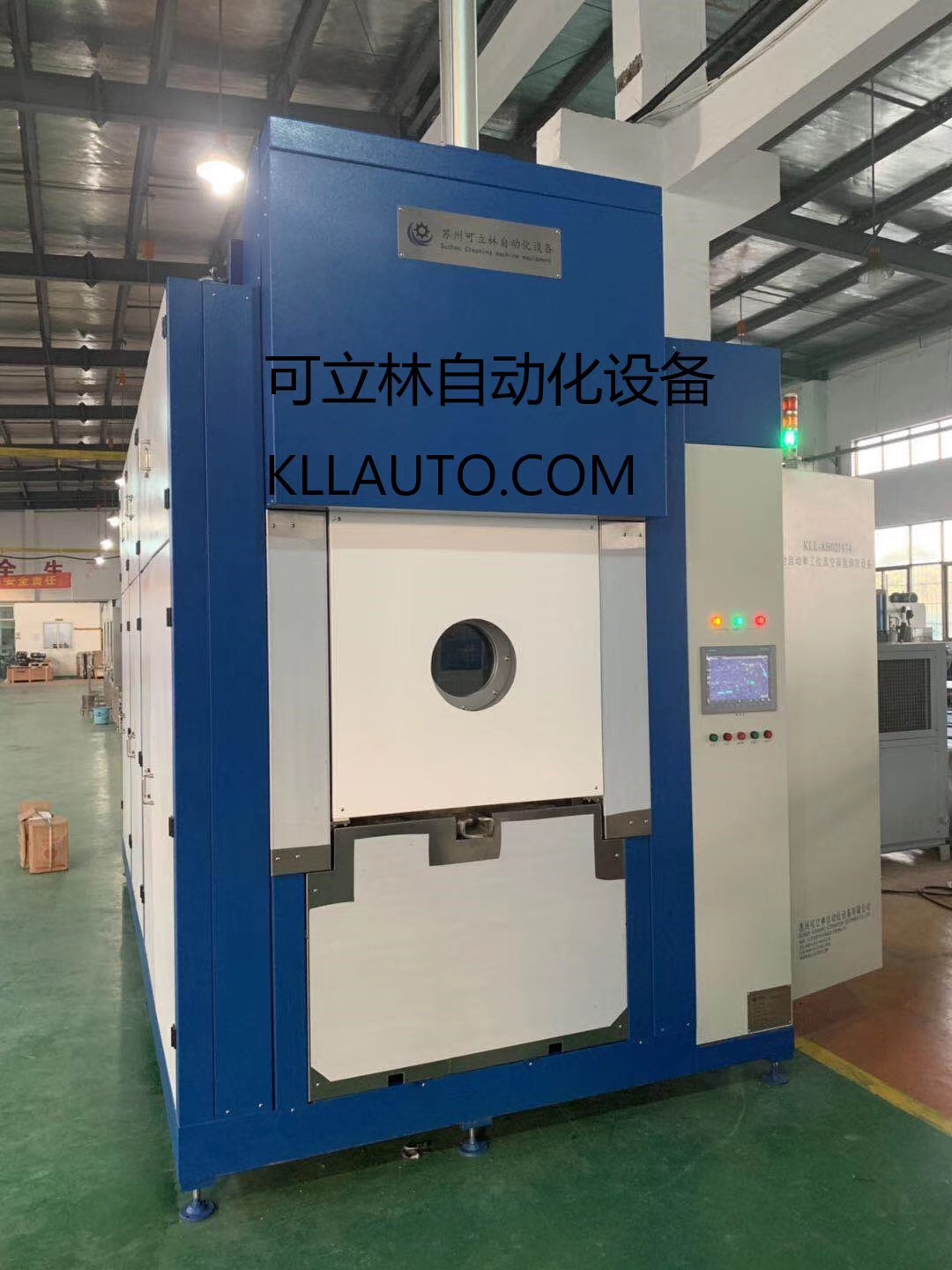 Heat treatment hydrocarbon cleaning machine